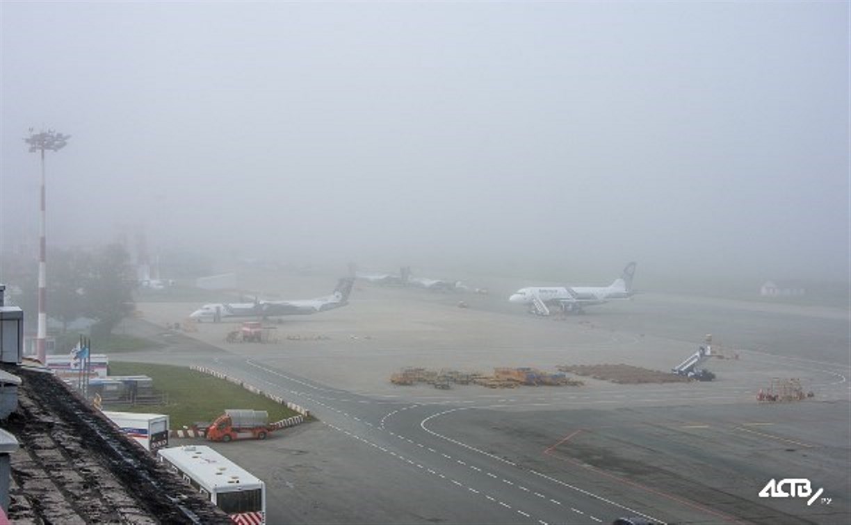 Рейс Новосибирск - Южно-Сахалинск задержан из-за тумана на острове