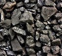 В Южно-Сахалинске начали принимать заявки от населения на поставку угля
