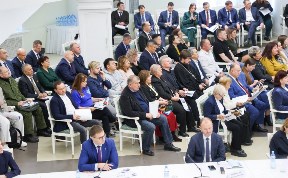 Общество