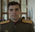 "Нюрнберг" покажут во всех кинотеатрах Сахалинской области