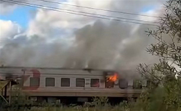 Вагон поезда загорелся в Поронайске