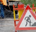 Реконструкция дорог Холмск-Правда и Холмск-Костромское начнется в 2016 году 
