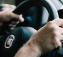 Сахалинец купил водительские права через WhatsApp и попал под суд