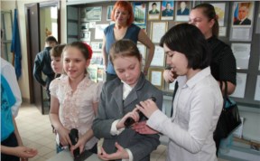 Общество