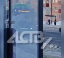 Южносахалинка рассказала, как автобус "забыл" открыть двери, и ребёнок остался мёрзнуть на остановке