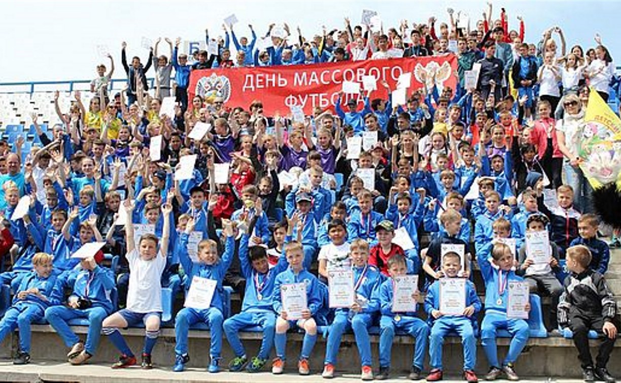 В субботу в Южно-Сахалинске пройдет «День массового футбола»