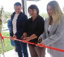 В Смирных обновили ЗАГС