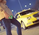 Роскачество выявило три недостатка в работе популярного на Сахалине приложения такси