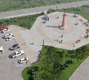 Аллея Славы в Охе, сквер "Буревестник" в Курильске, скейт-парк в Долинске: какие пространства появятся на Сахалине и Курилах в 2026 году
