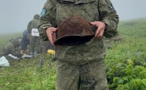Общество