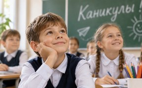 Общество
