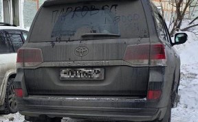 Происшествия