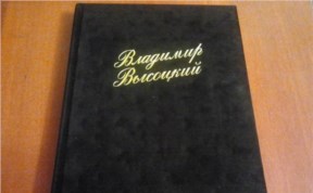 Культура