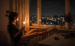 Общество