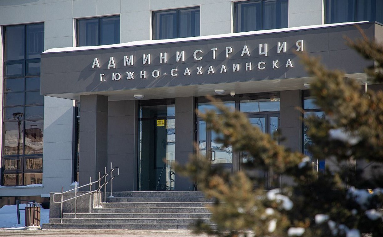 Электронная приемная Южно-Сахалинска: как оценить ответ чиновника и повлиять на решение вопроса