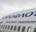 "Аэрофлот" приостанавливает полёты за границу с 8 марта