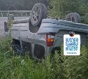 Две женщины пострадали в ДТП в Александровск-Сахалинском районе