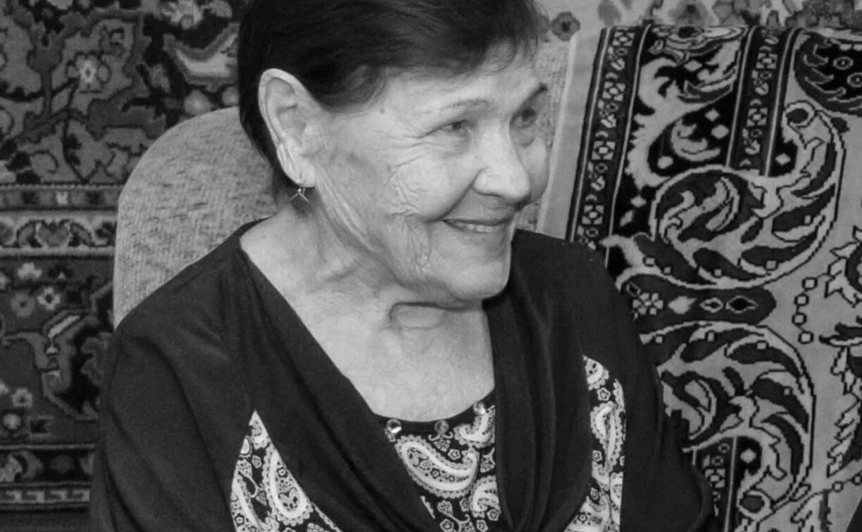 В Южно-Сахалинске ушла из жизни ребёнок войны Клара Титаева 