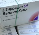 В связи с ажиотажным спросом на Сахалине раскупили полугодовой запас препарата Л-тироксин