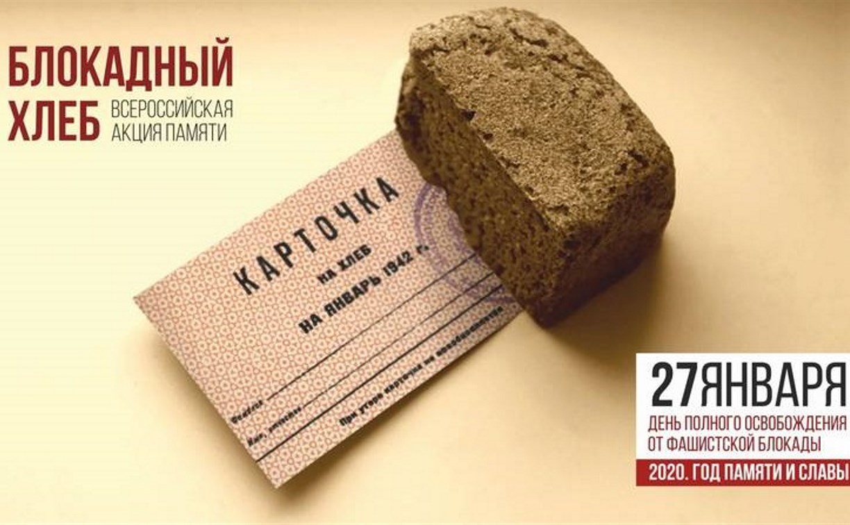Кусочки хлеба в 125 граммов будут выдавать сахалинским школьникам
