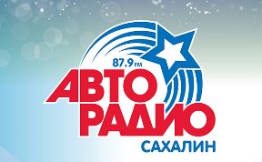 «Авторадио-Сахалин» разыгрывает билеты на концерт Владимира Преснякова 