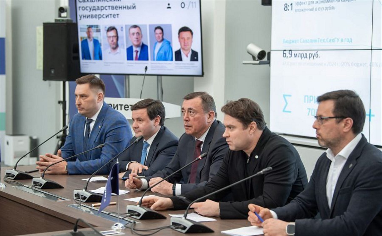 СахГУ получит 200 млн рублей на развитие науки и образования