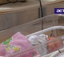Родить нельзя, погодить – жительниц Смирныховского района отправляют рожать в другие города