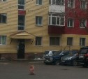 Территорию у жилого дома оцепили в Южно-Сахалинске