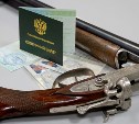 Росгвардия проверит 15 тысяч владельцев гражданского оружия на Сахалине 