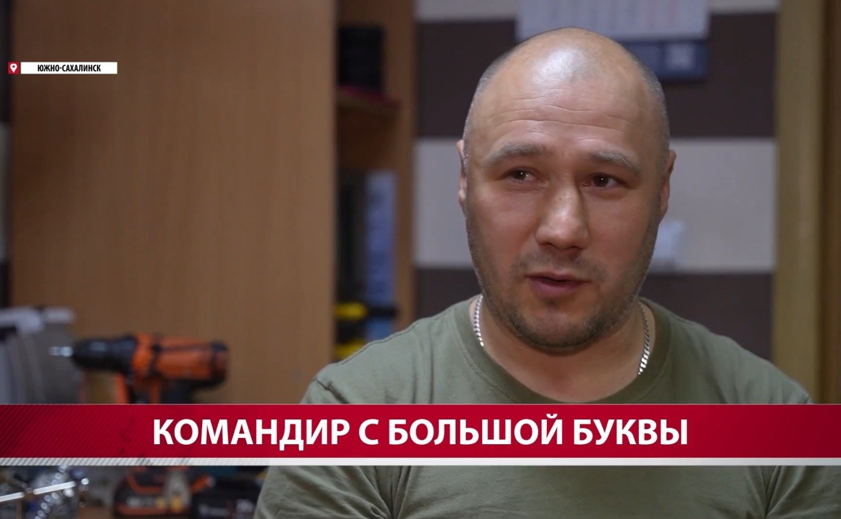 "Слёзы на глазах — радостные": сахалинец рассказал о возвращении домой после службы