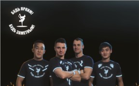 Общество