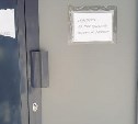 Тротуар - каток, туалет закрыт: жители Корсакова просят принять меры