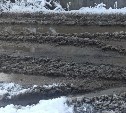 "Вся Владимировка в таком состоянии": сахалинка сняла грязь и провалы вместо дороги
