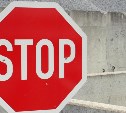 В Южно-Сахалинске в выходные на ул. Горького временно ограничат парковку 