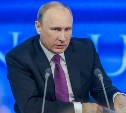 Путин подписал указ о дополнительных мерах к финансовой стабильности в стране