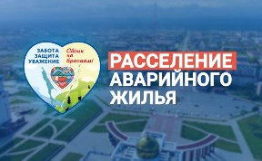 Политика и экономика