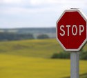 В Углегорском районе участок региональной автодороги перекроют на время взрывных работ
