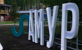 Общество