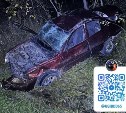 Сахалинец, разбивший в ДТП Hyundai Accent, решил не раскрывать полицейским одну деталь