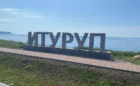 Общество