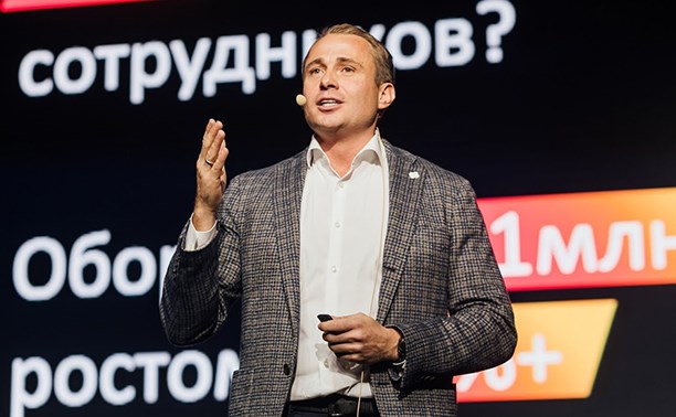 Миллиардер-практик проведет бизнес-семинар для сахалинских бизнесменов Миллиардер-практик проведет бизнес-семинар для сахалинских бизнесменов