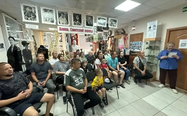 Ветераны СВО и их семьи познакомились с историей Анивы