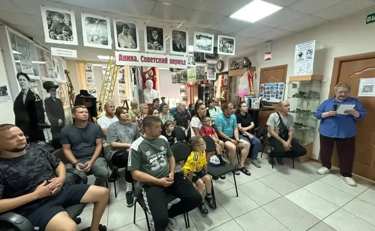 Ветераны СВО и их семьи познакомились с историей Анивы