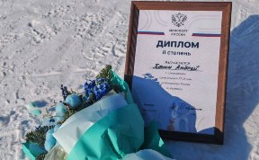Спорт
