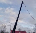 Жители посёлка Смирных боятся, что гнилой столб рухнет на дома