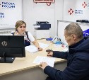 Более 400 сахалинских предпенсионеров и пенсионеров нашли работу при поддержке кадровых центров в 2025 году