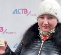 Сахалинка выиграла подарок в прямом эфире радио АСТВ
