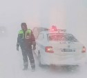 Дорога Долинск – Быков перекрыта из-за снега и плохой видимости