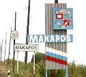 Макаровские чиновники украли более миллиона рублей при строительстве жилья