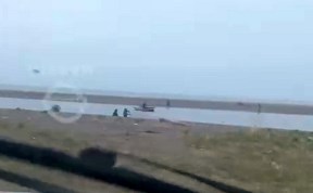 Общество